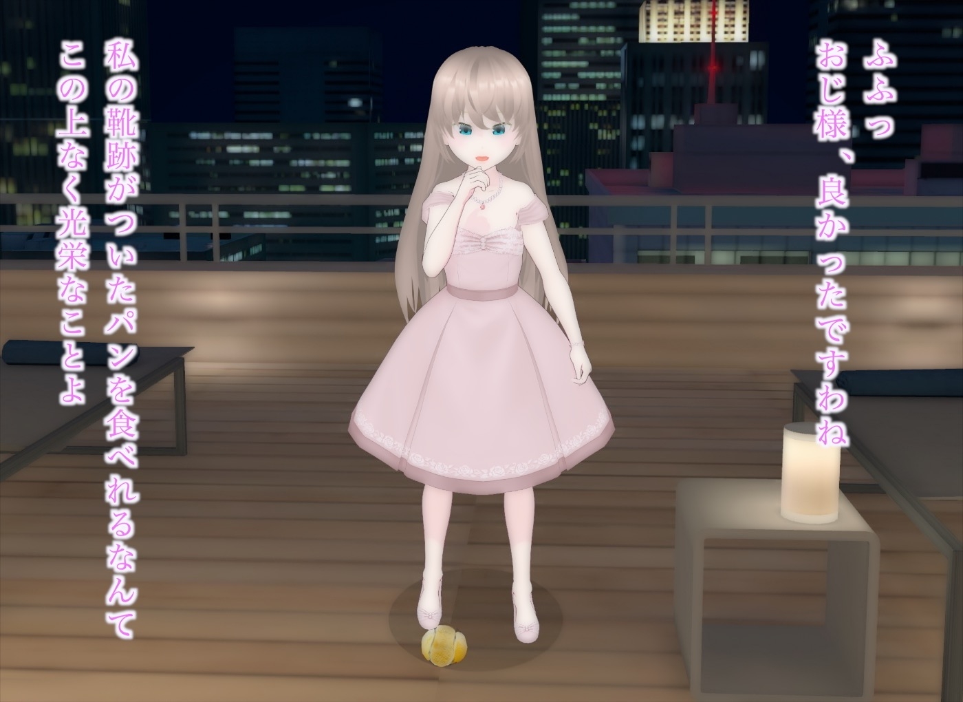 顔踏外伝-クレア&マゾソン編-