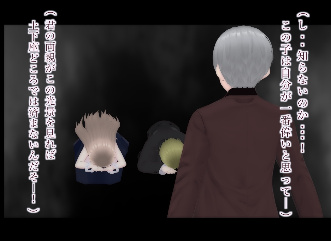 顔踏外伝-クレア&マゾソン編-