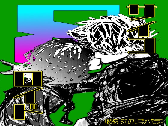 10月に描いたイラスト