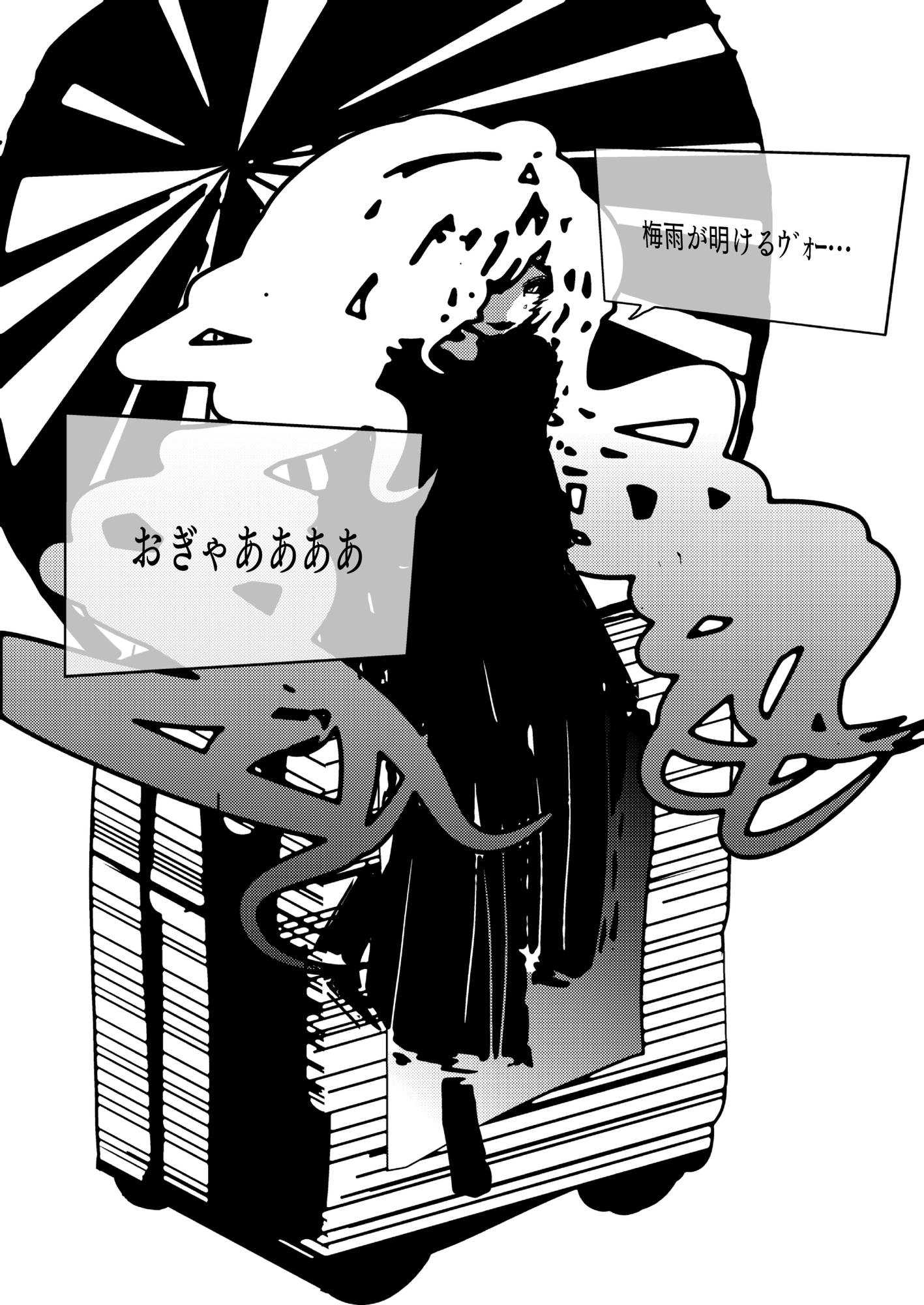 10月に描いたイラスト