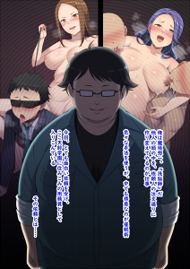 放課後催〇倶樂部COMIC第1話(全8話)