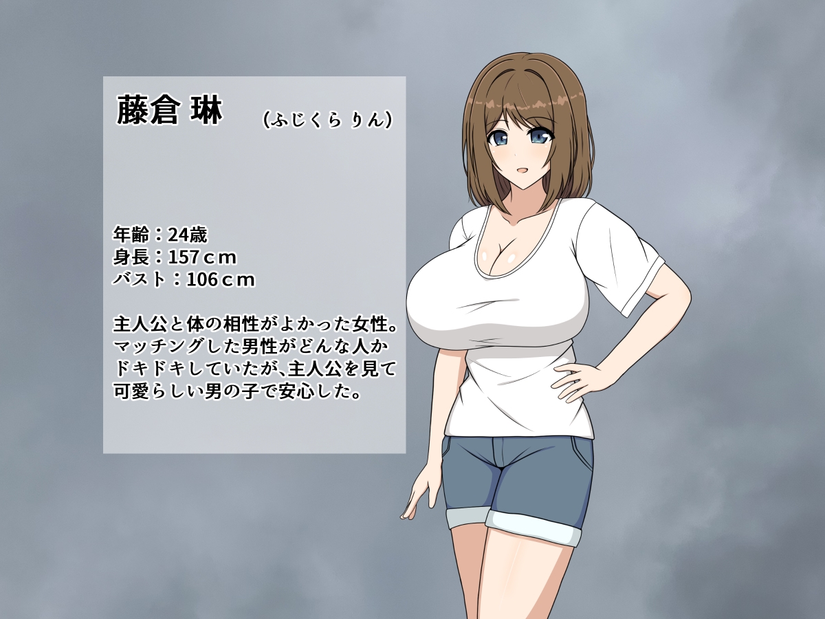 爆乳お姉さんと子作り生活～部屋にこもってひたすら種付けセックス～