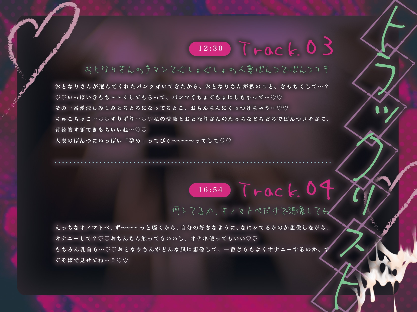 絶対使える！えっちな人妻Vtuberのオフパコシチュボ集2