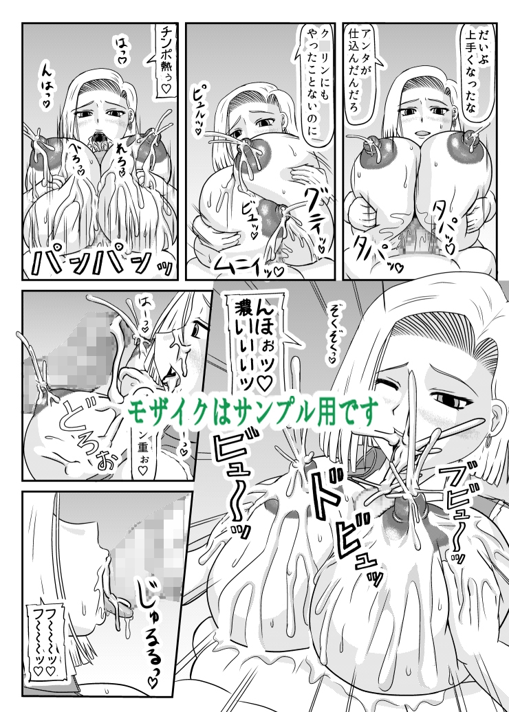 ぶたの仔を産む