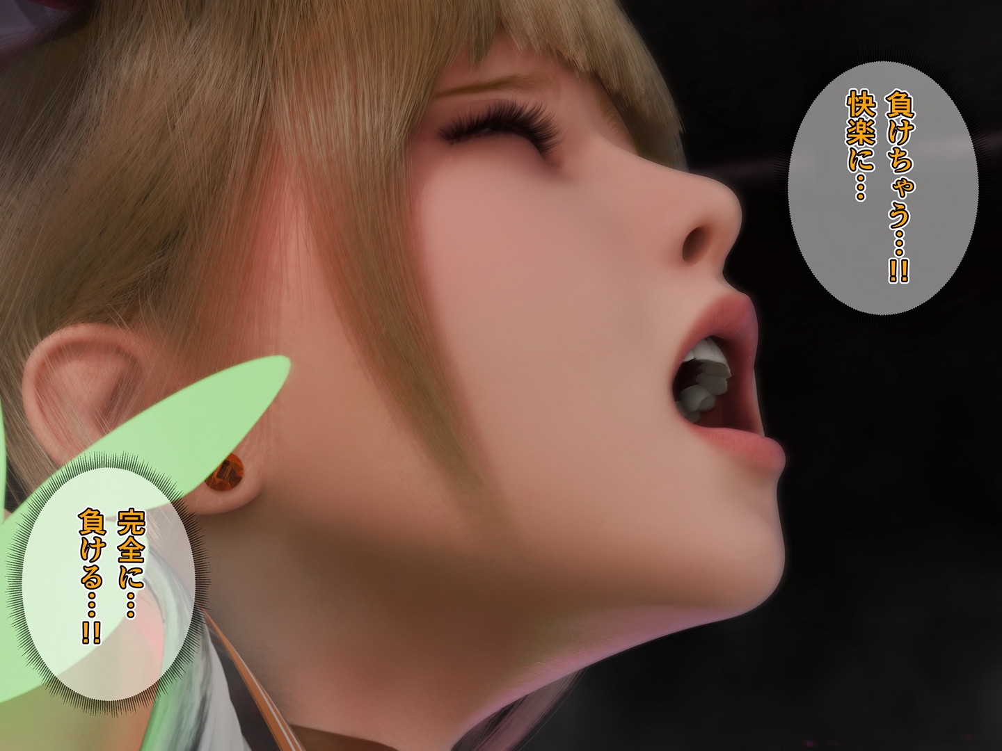 聖愛戦士セーラージュエル2 -陥落編-