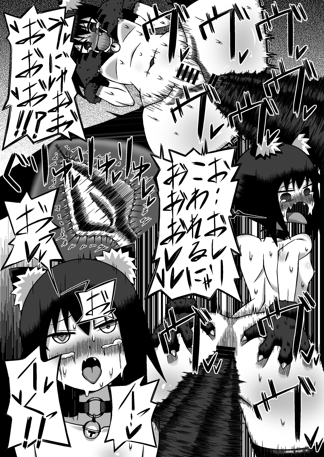 レズ〇キア〇ルイキバトル