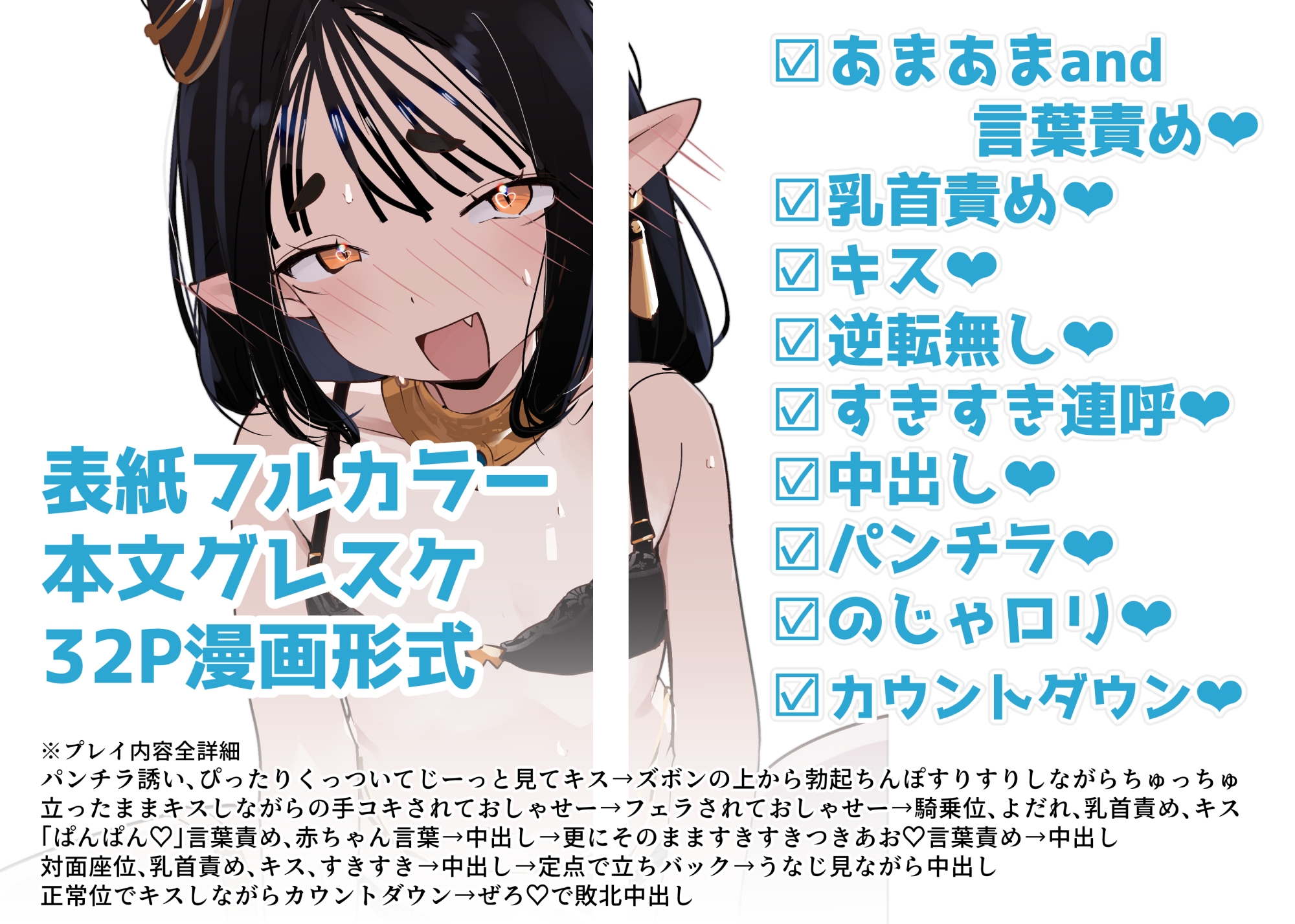 敷金礼金家賃タダ！カミサマ不動産(1)-家賃滞納エジガキ編-