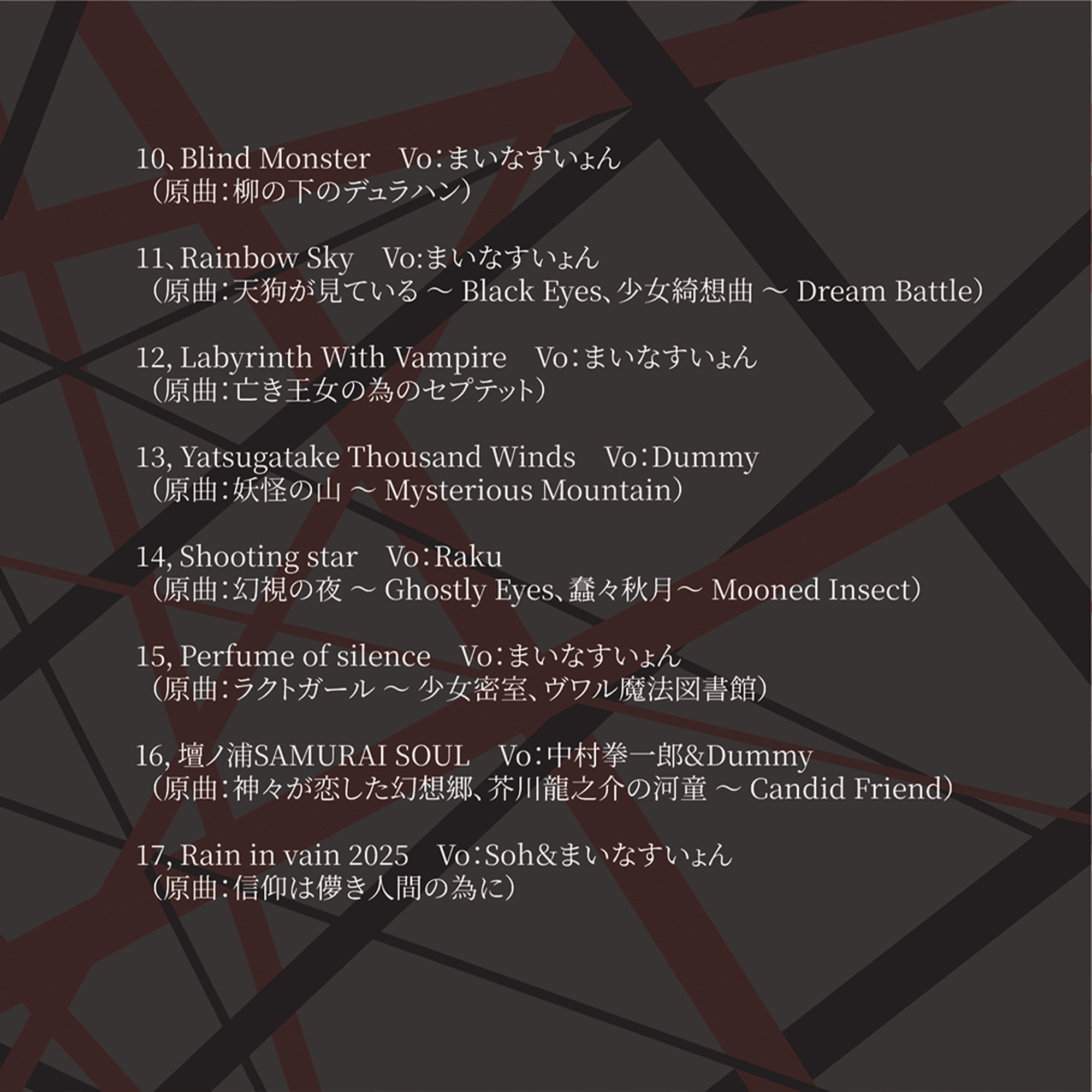 IRON ATTACK! Best years