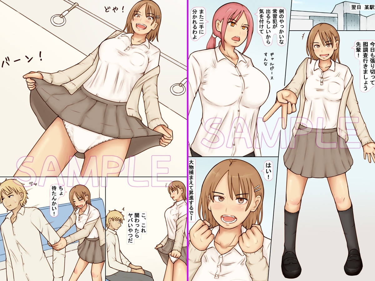 P活小悪魔捜査官もっかいしよか