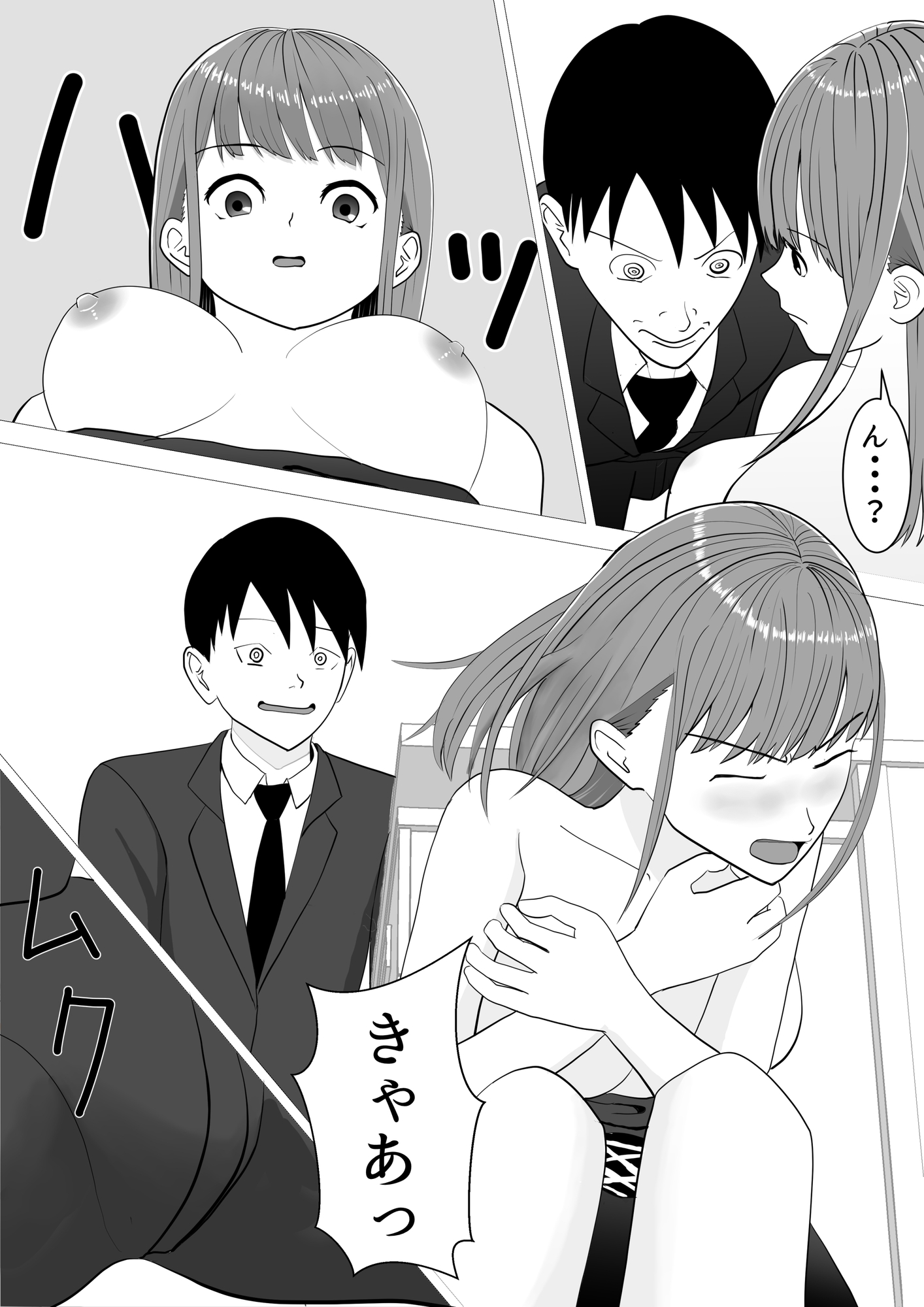 ハロウィンでポロリでナイトフィーバー！