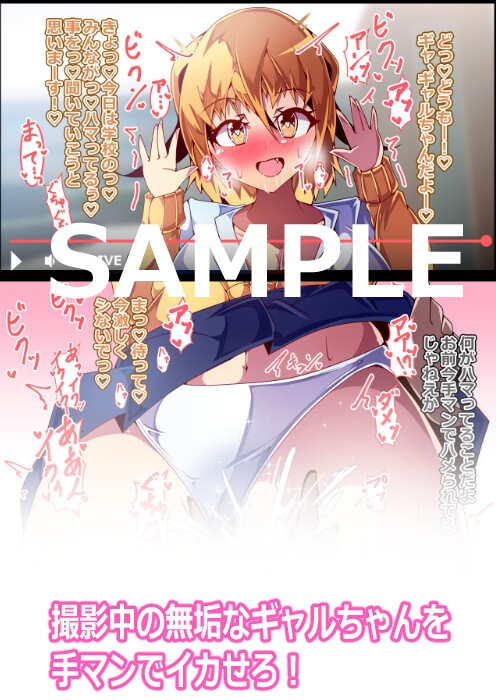 撮影中にこっそりしてます！えっちなこと！