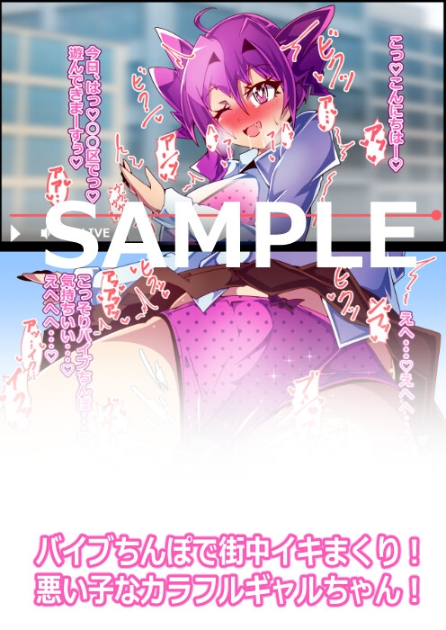 撮影中にこっそりしてます！えっちなこと！