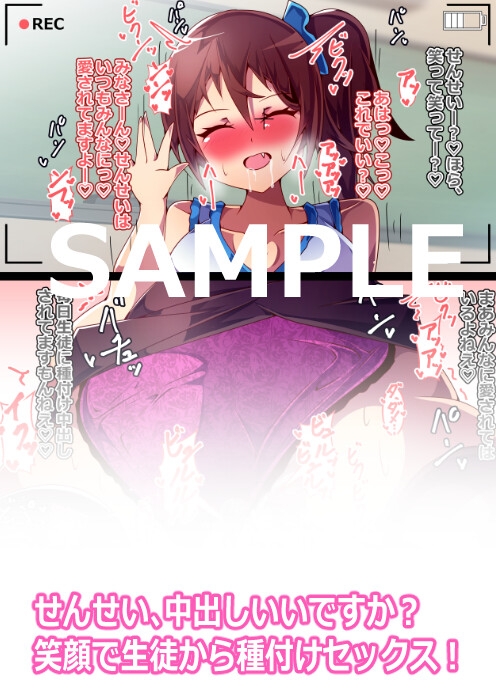 撮影中にこっそりしてます！えっちなこと！