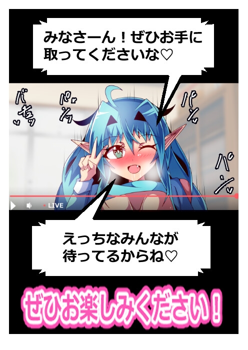 撮影中にこっそりしてます！えっちなこと！