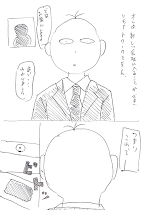 やらかしボークン Vol.4