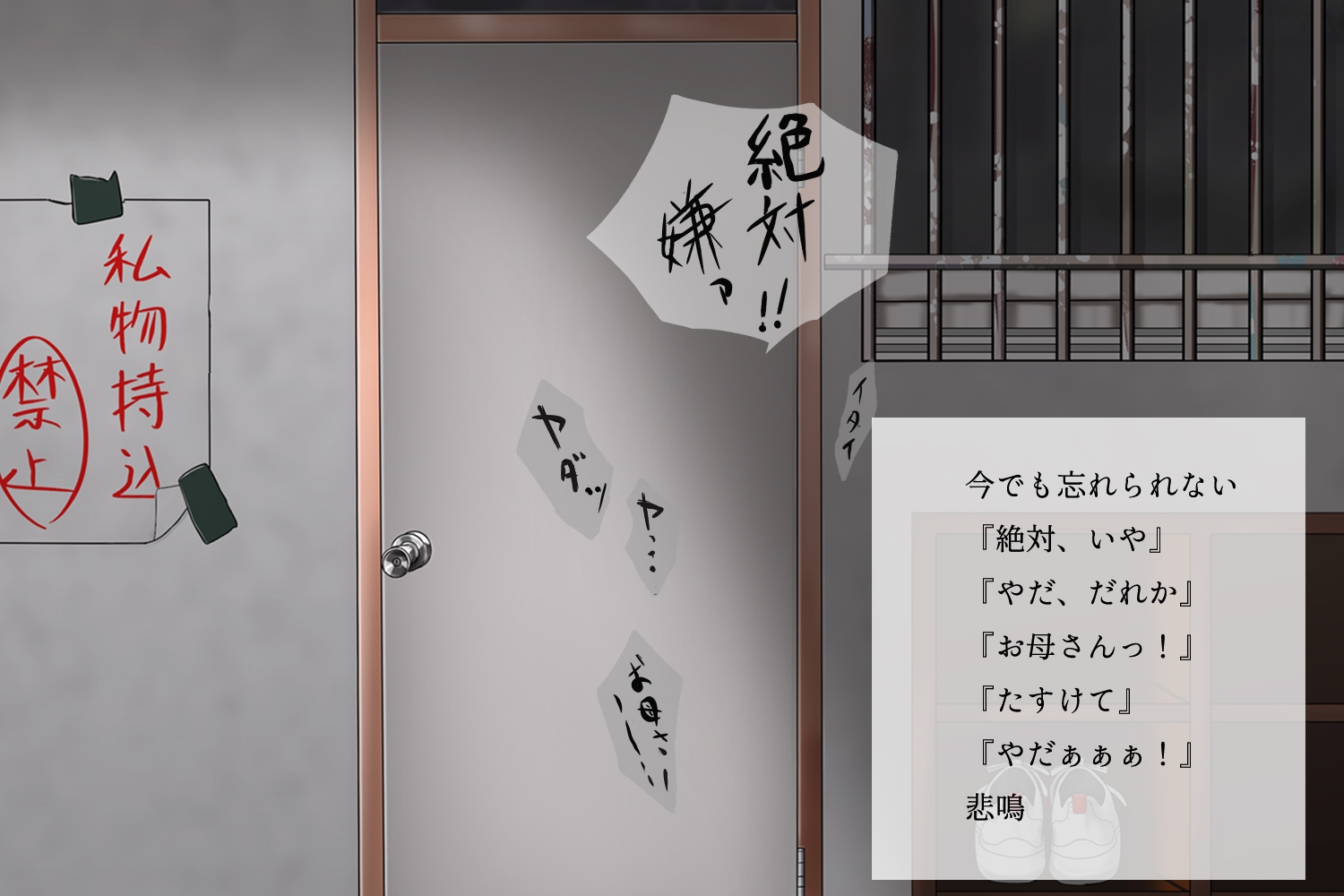 作者の人生最大のエロ体験