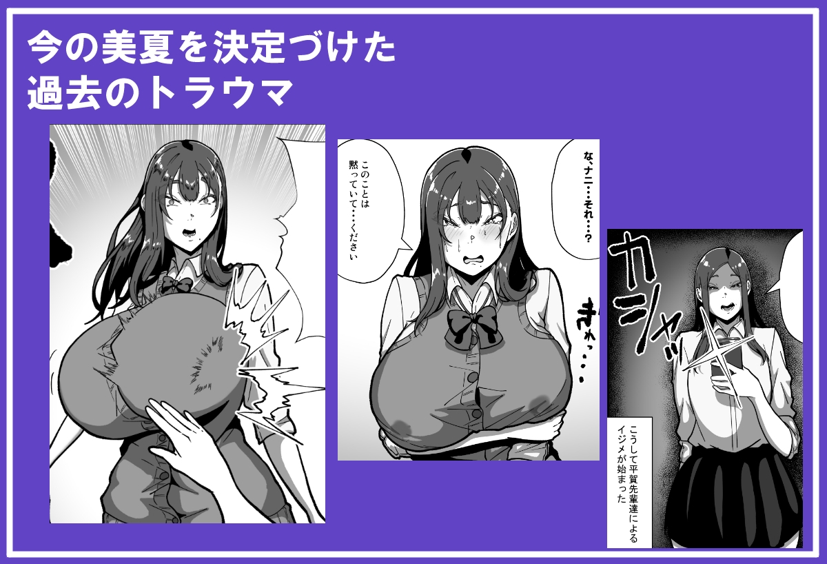 乳牛のカイカタ 第五話「羽化」