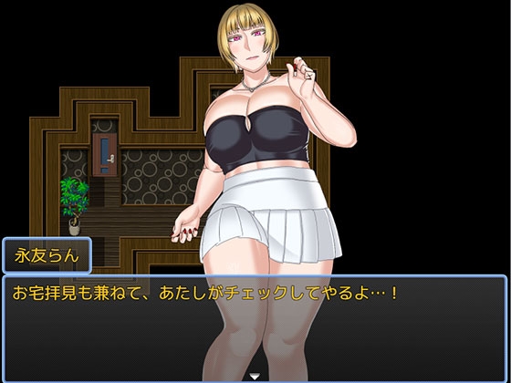 急いで！かたづけエロ