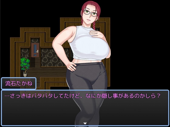 急いで！かたづけエロ