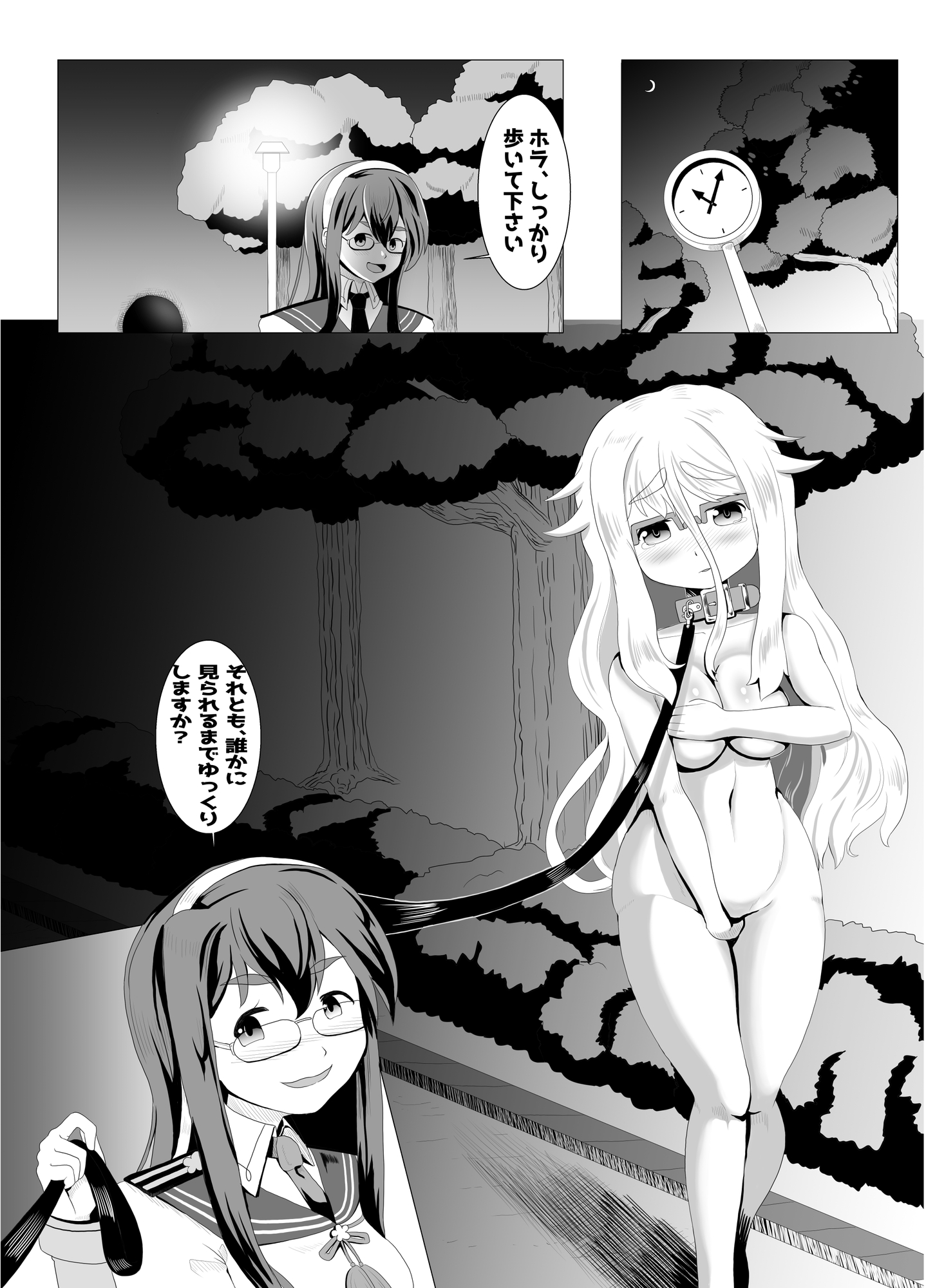 行列のできる提督執務室3