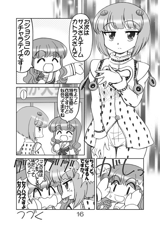 ガルパンキャラ誰が1番アニメコスプレが似合うか大会2