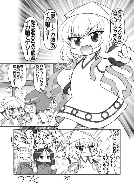 ガルパンキャラ誰が1番アニメコスプレが似合うか大会2