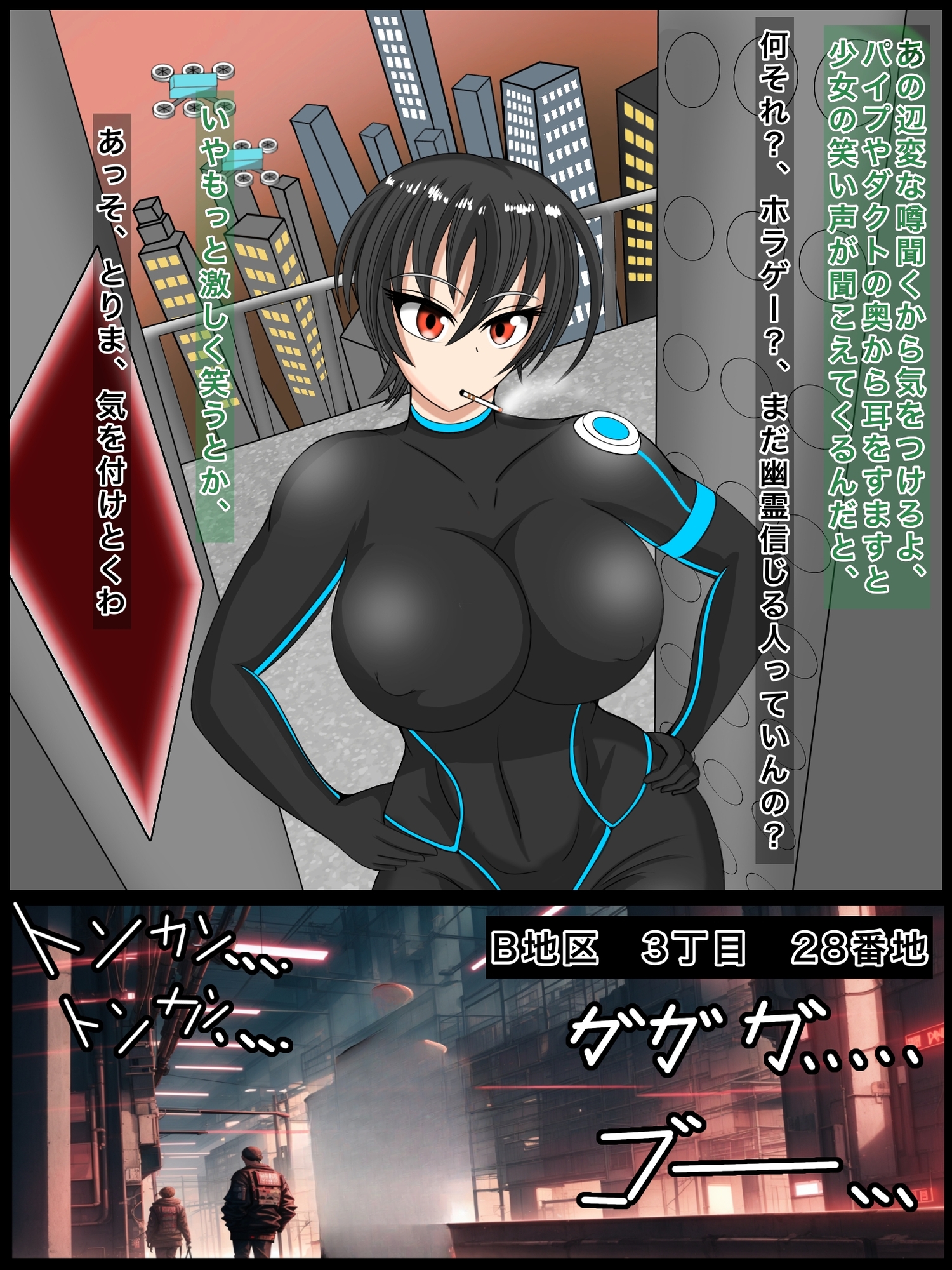 絶対に逃げられない○問部屋でこちょこちょの躾に降参するまで