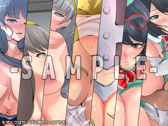 ストレンジャーの性譚