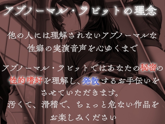 単位崖っぷち女子大学生の脅され排便収録〜1週間たっぷりうんち実演〜
