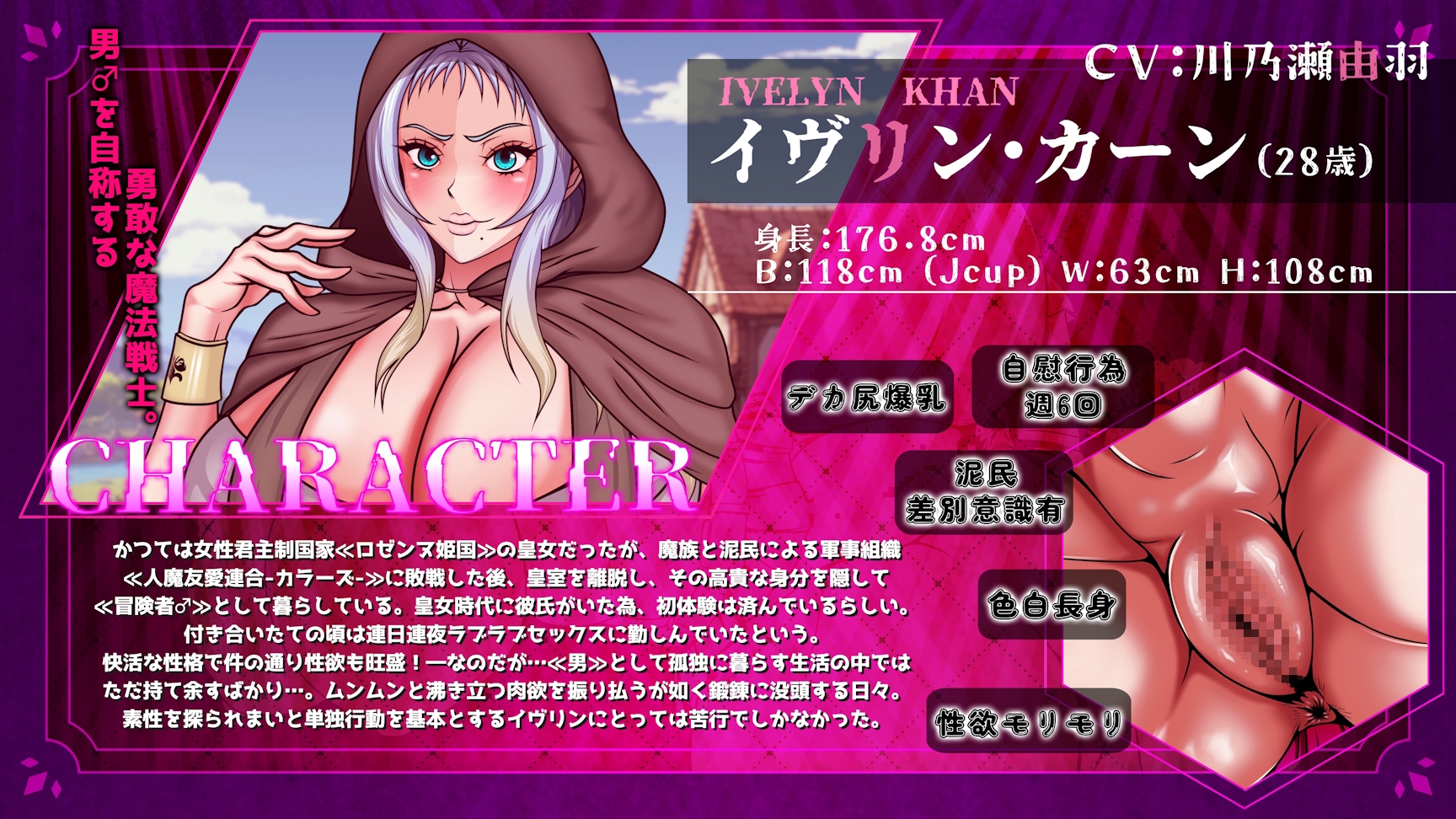 QUEEN OF SPADES ボクっ娘皇女NTR寝取られ無惨 -絶叫ゴリオホ響き渡る絶望のBBC寝取られ旅編-