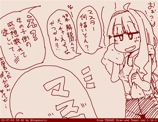 茜ちゃんが48手同人を作るマスターを結構乗り気でお手伝いしちゃうラクガキ絵やショート漫画の詰め合わせ