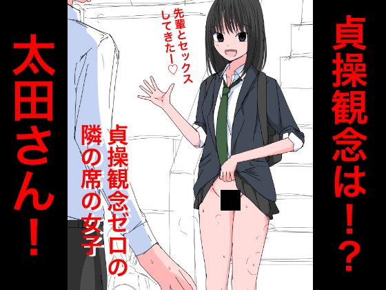 3499 【総集編】発育CG集まとめ vol.34