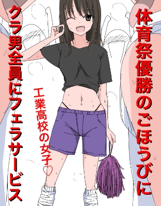 3499 【総集編】発育CG集まとめ vol.34