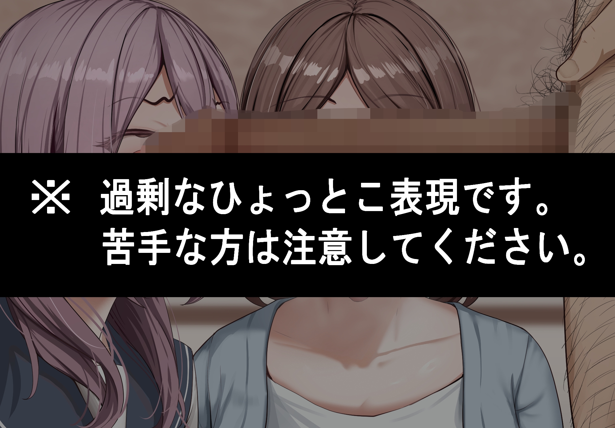催○アプリでその辺のメスをひょっとこオナホ化する話