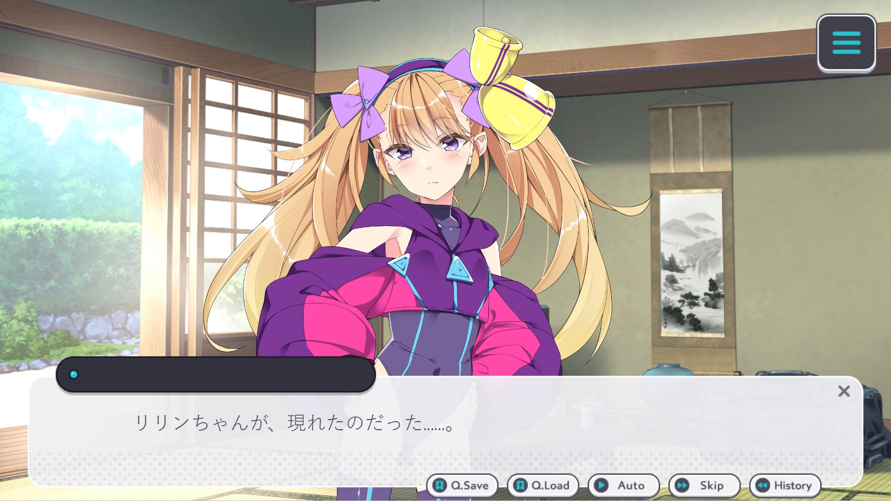 リリンちゃんとの一週間