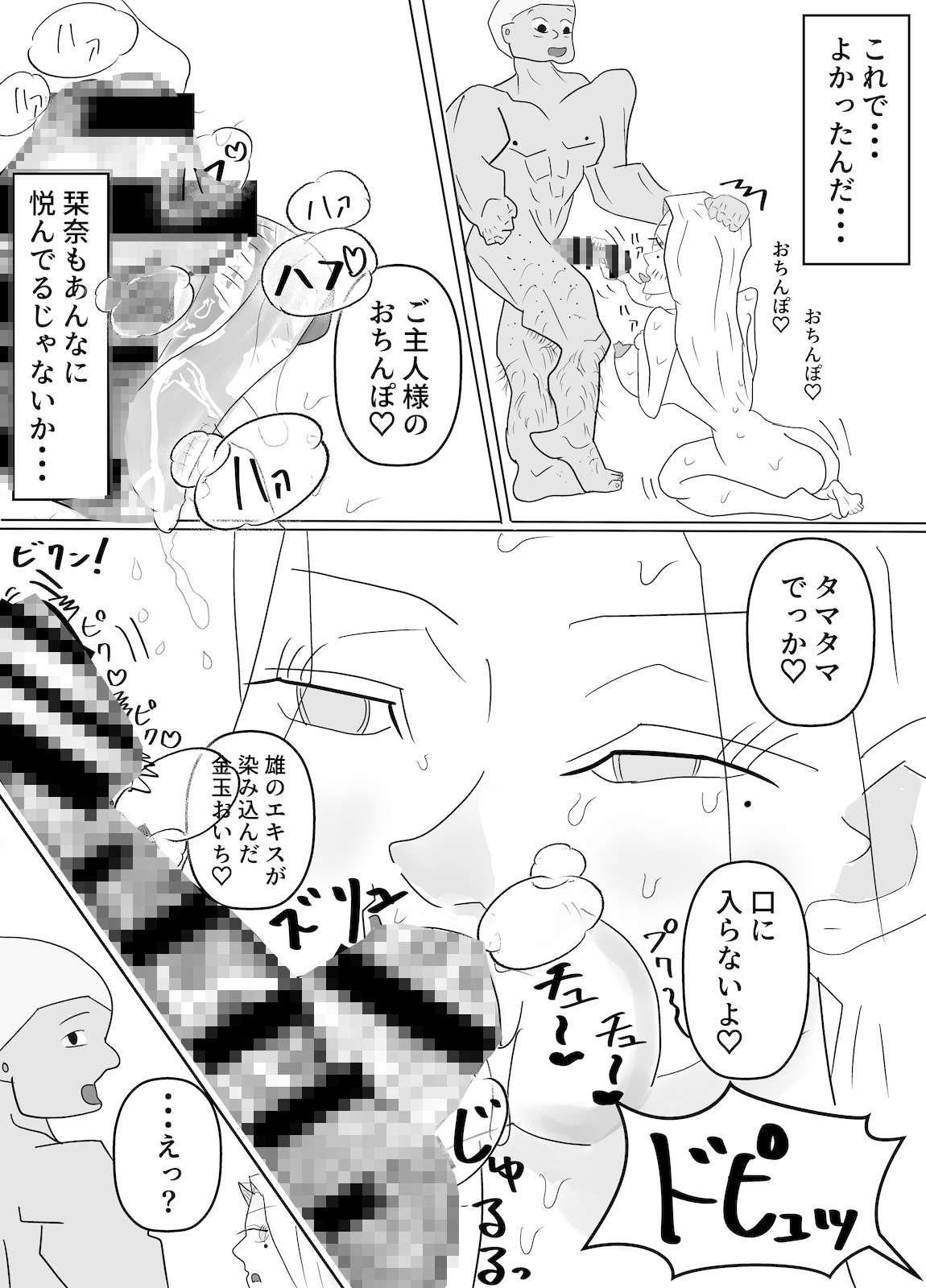 セックスのために産まれてきた完璧肉体ギャルを超セックス上手い友達に寝取られた