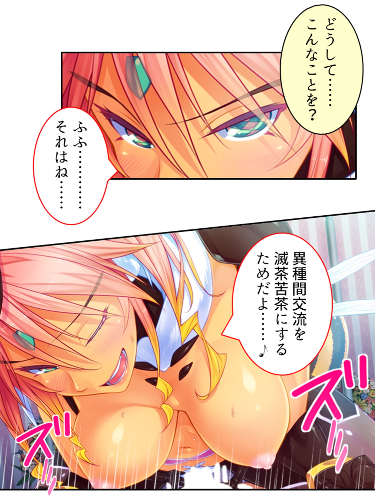 僕のことが大好きなモン娘たちと一心不乱の大乱交！? <総集編>