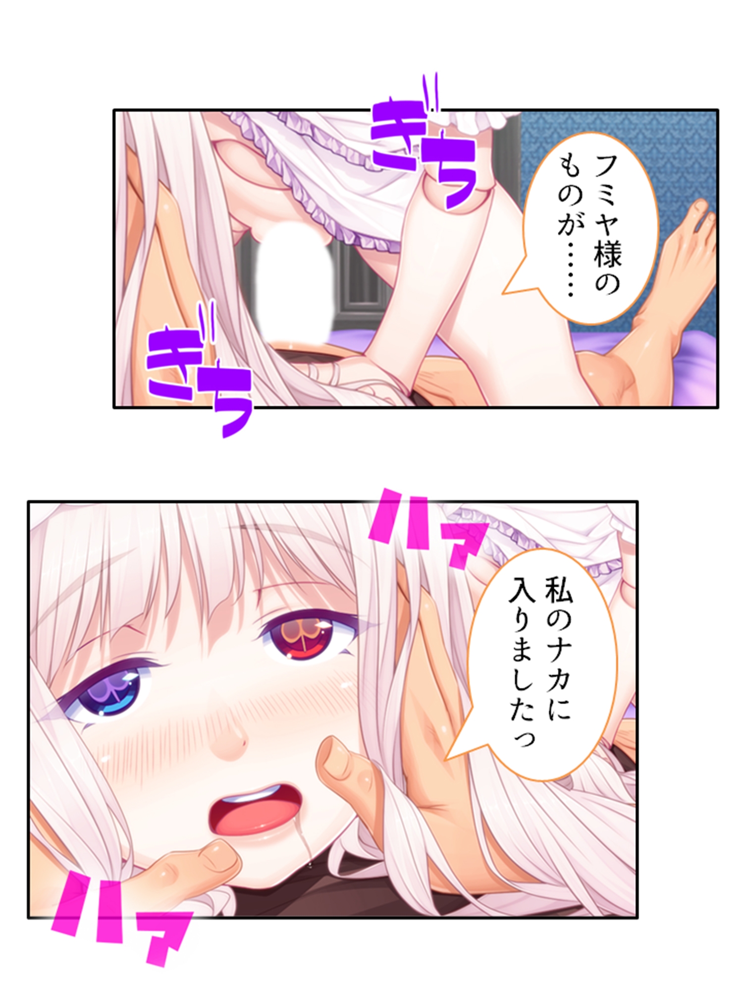 僕のことが大好きなモン娘たちと一心不乱の大乱交！? <総集編>