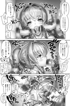 パイパイ仮面でド犯し乱！