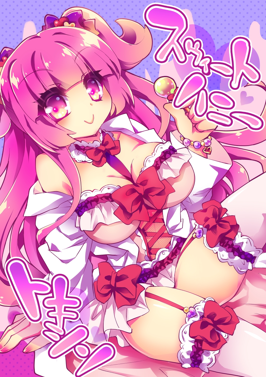 【ちょっとHなイラスト集】スウィートハニートキシン+Pumpkin Moon！