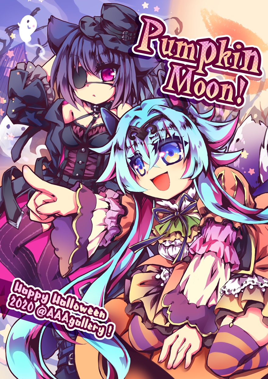 【ちょっとHなイラスト集】スウィートハニートキシン+Pumpkin Moon！