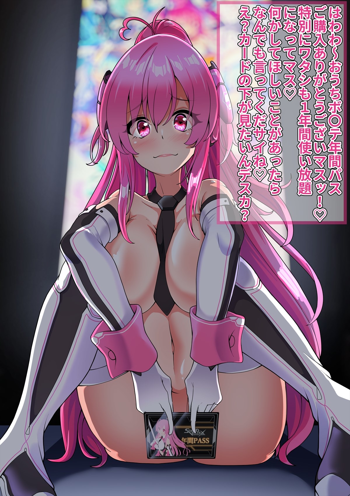 FANBOXバックナンバー2023年8月公開分