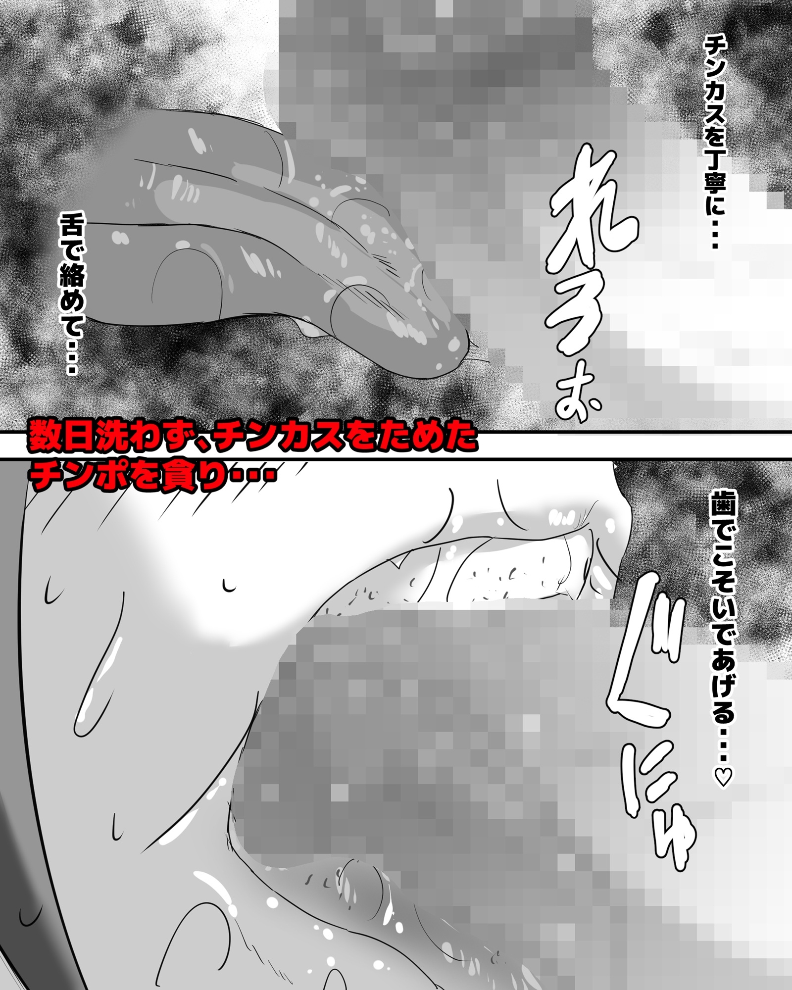 浴尿女と便所不潔オナニー