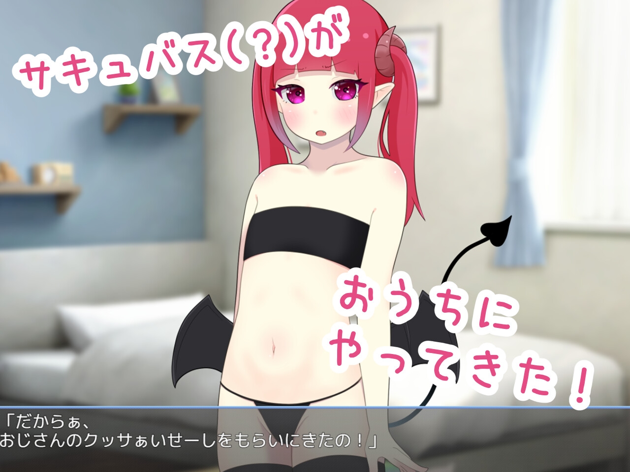 せーしちょーだい