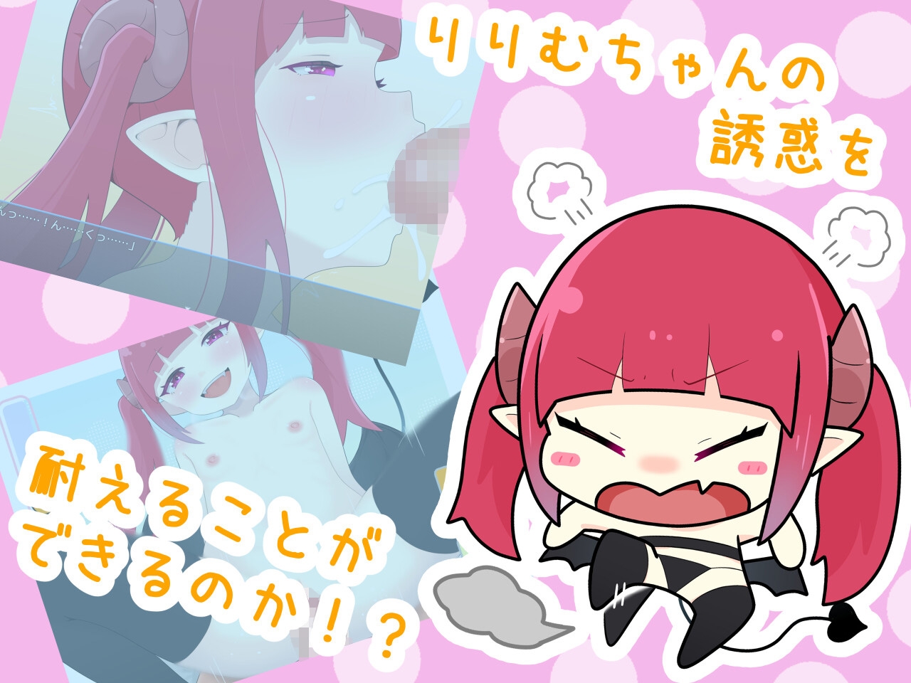 せーしちょーだい