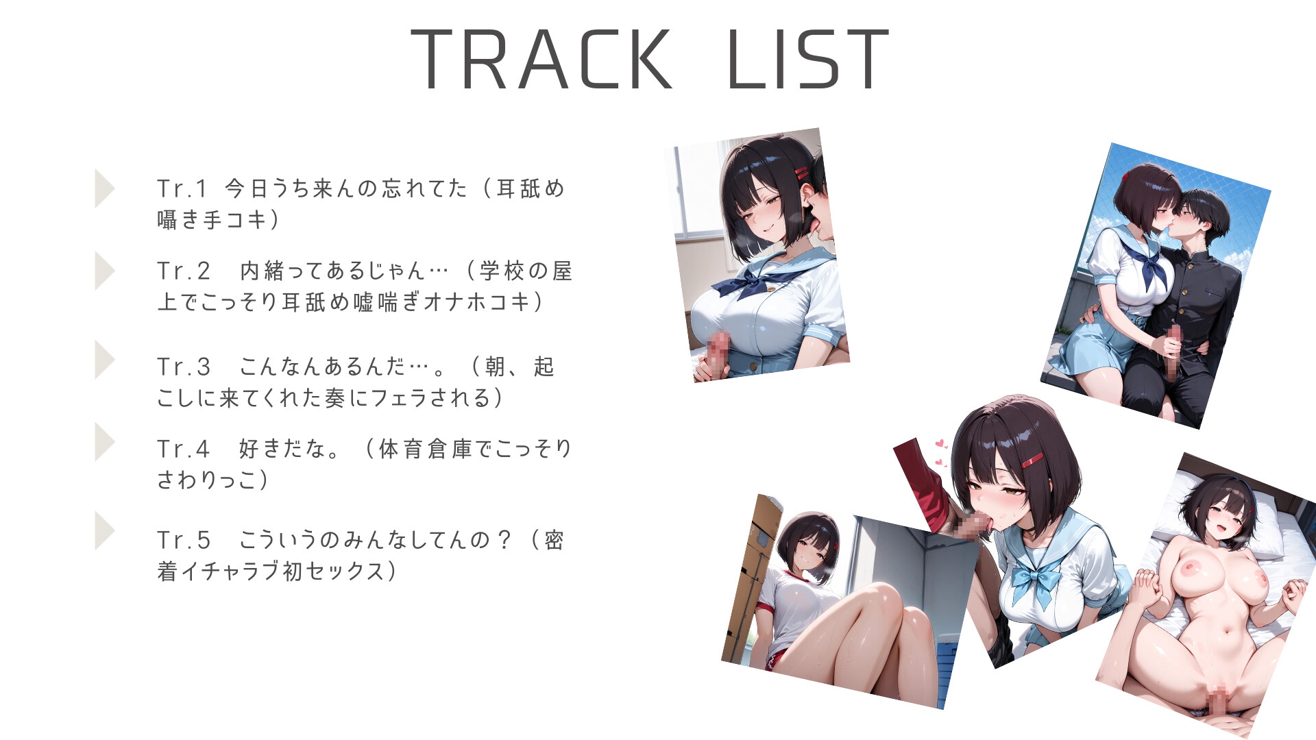 純情カップルらぶらぶ本気えっち