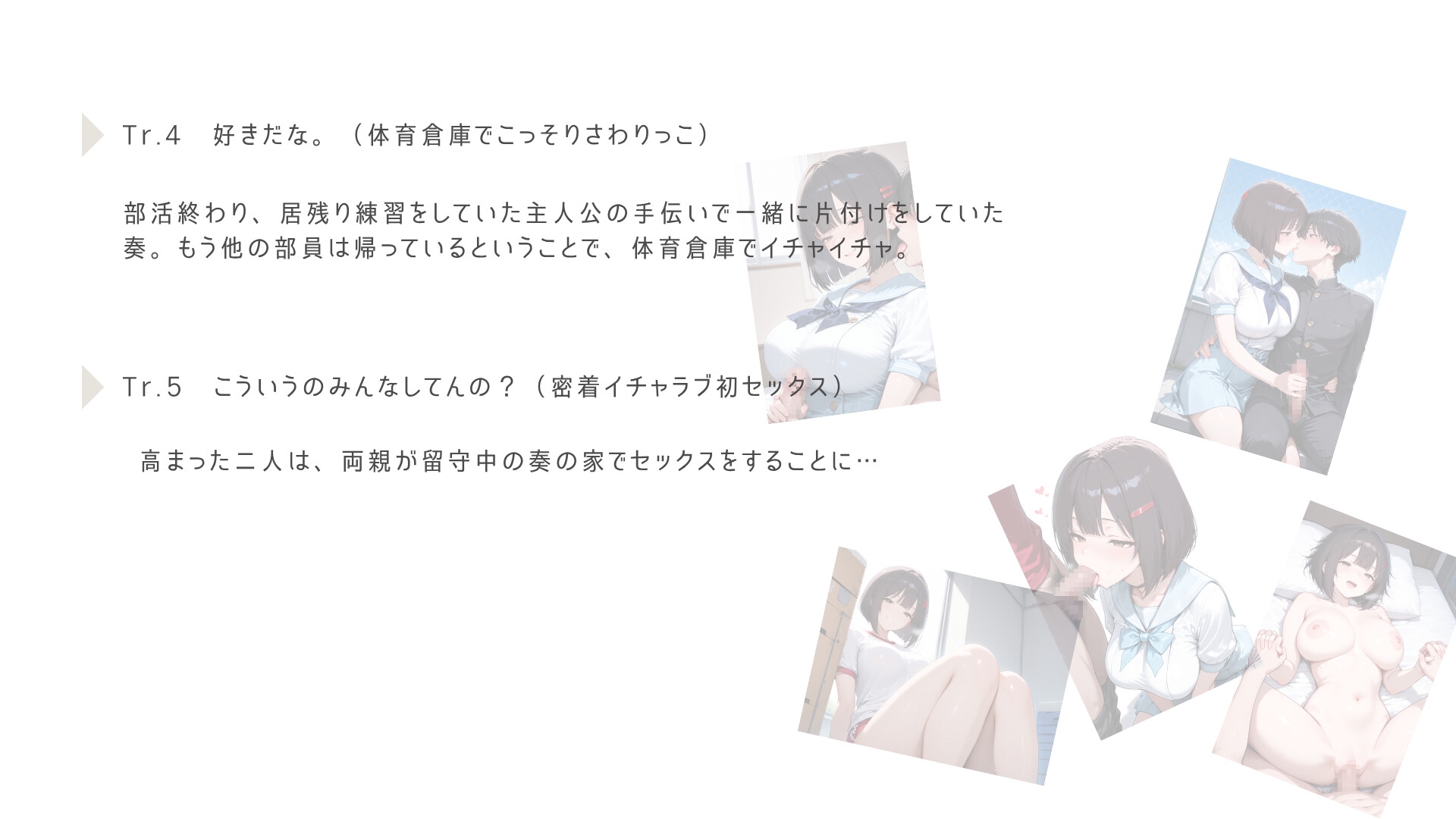 純情カップルらぶらぶ本気えっち