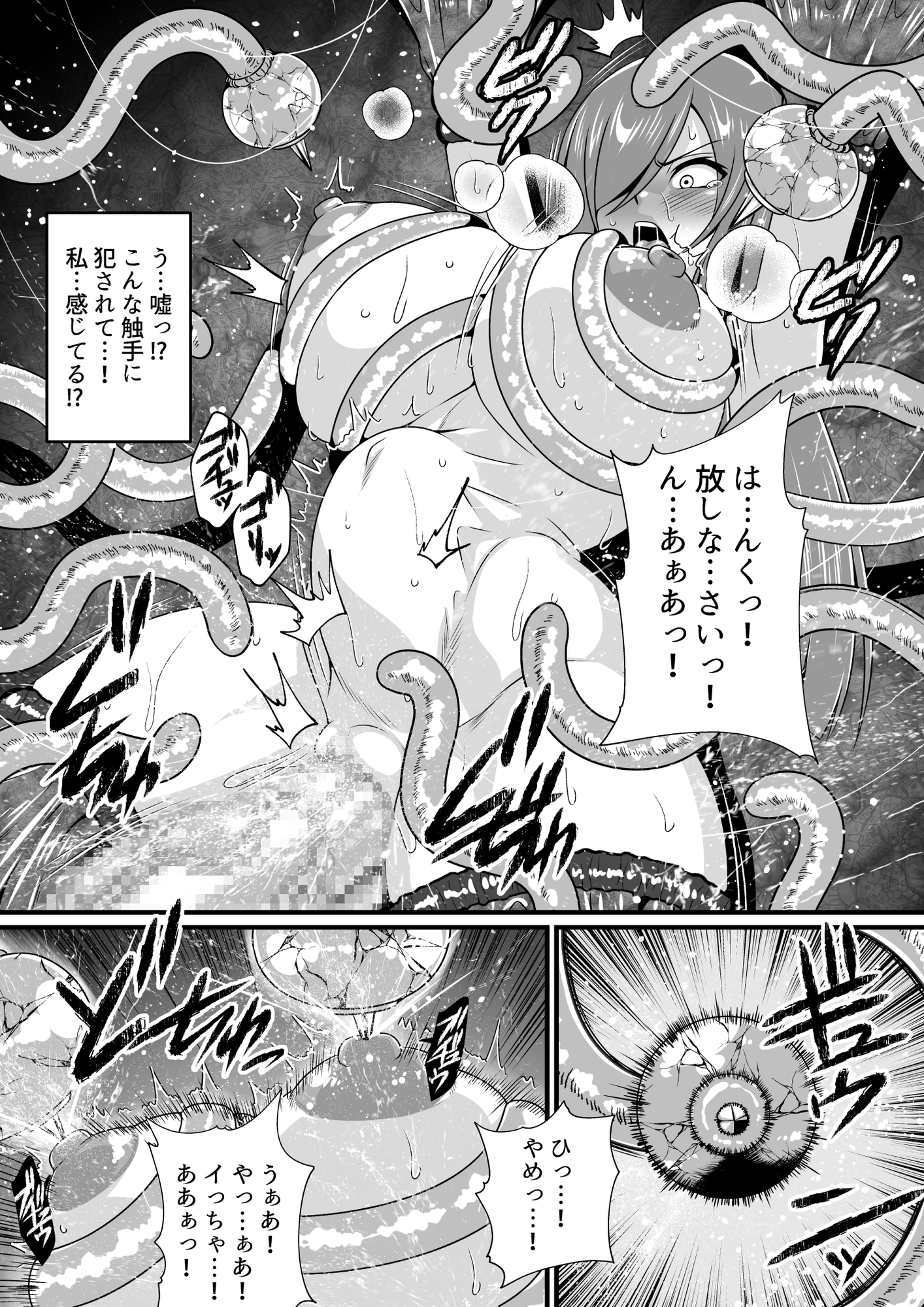 ふわふわぴんくちゃん支援サイトイラスト集～テイルズ編～