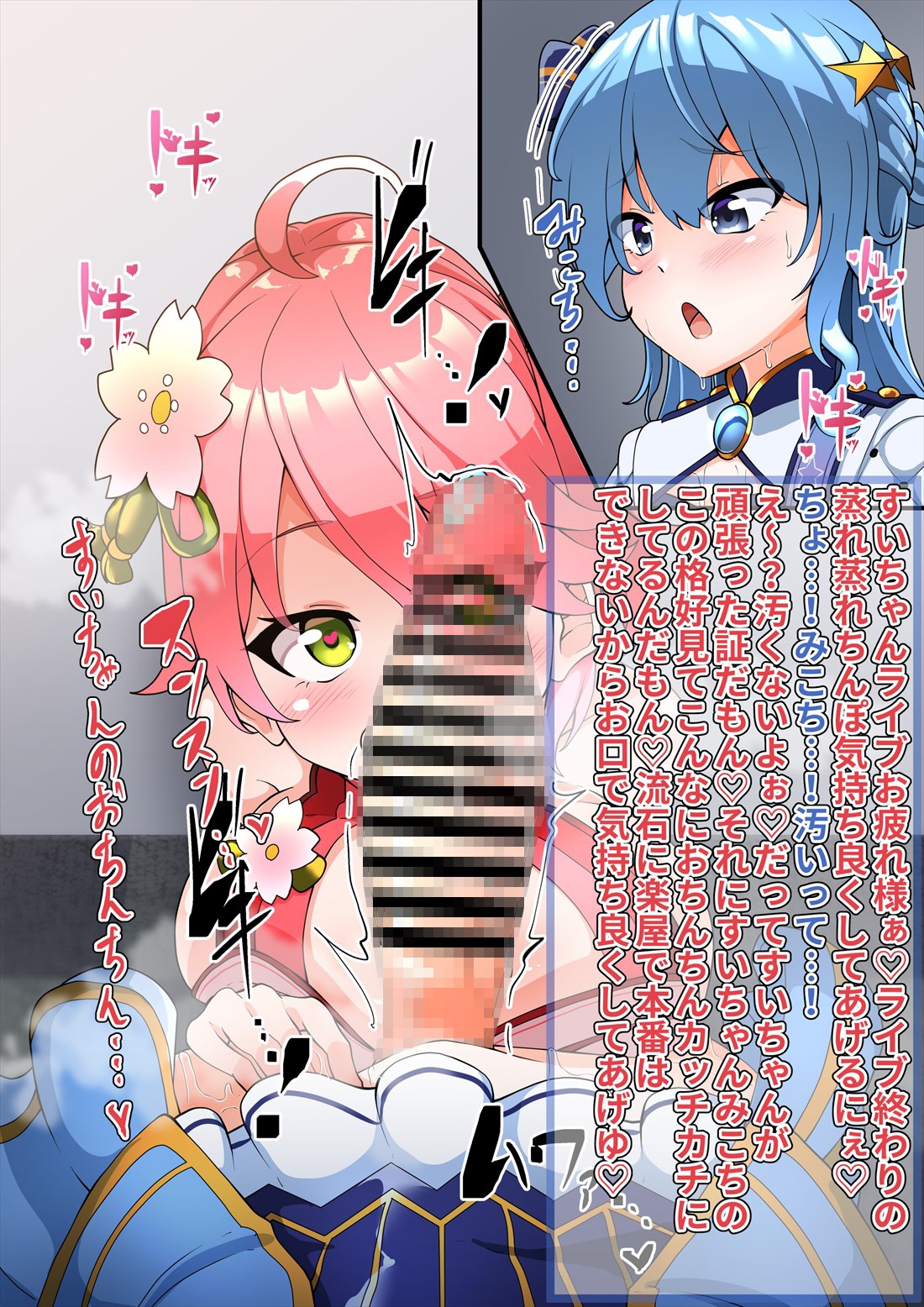 FANBOXバックナンバー2024年1月公開分