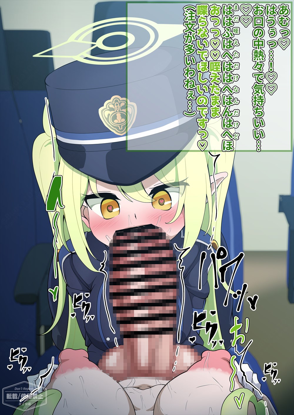 FANBOXバックナンバー2024年4月公開分